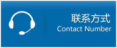 临高县优时通物流联系方式