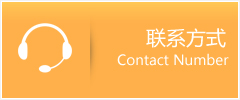 临高县优时通速运联系地址查询