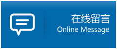 临高县优时通物流公司在线查询