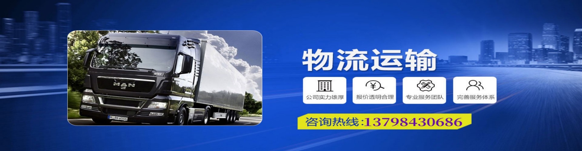 临高县到香港物流公司,临高县到台湾快递公司，临高县澳门货运公司