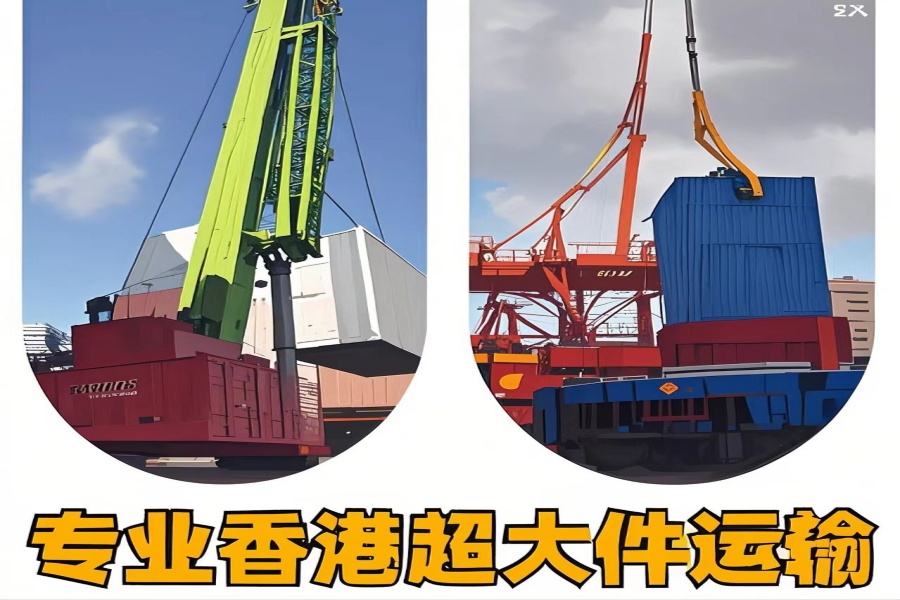专注临高县到香港物流专线-临高县到香港物流公司