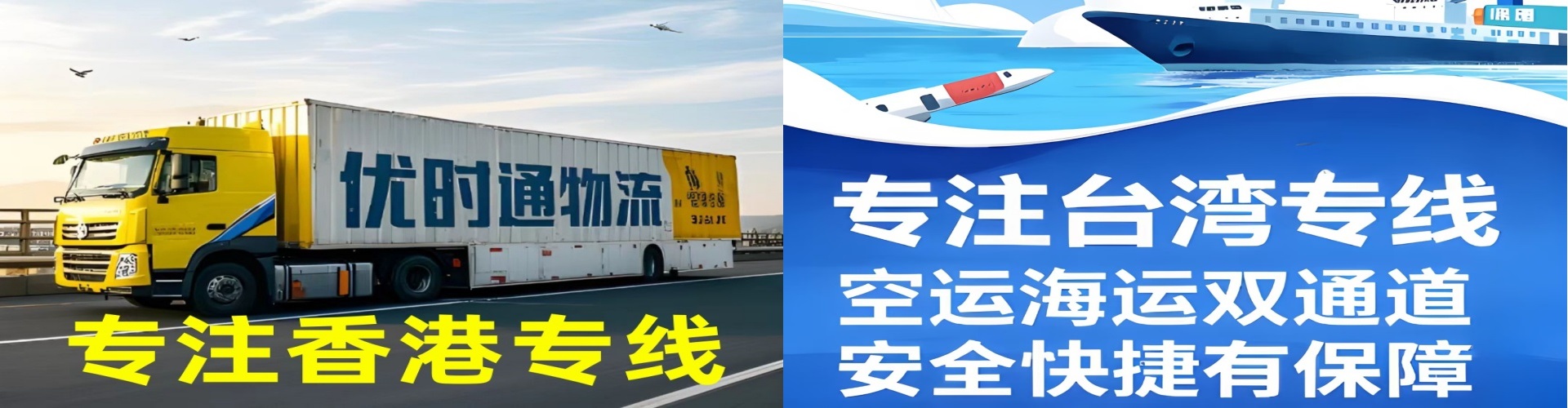 临高县到香港物流公司,临高县到台湾快递公司，临高县澳门货运公司
